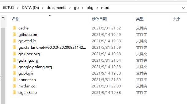 image-20210914195759106