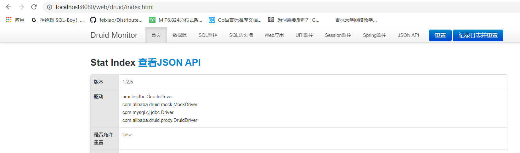 image-20210810203650441