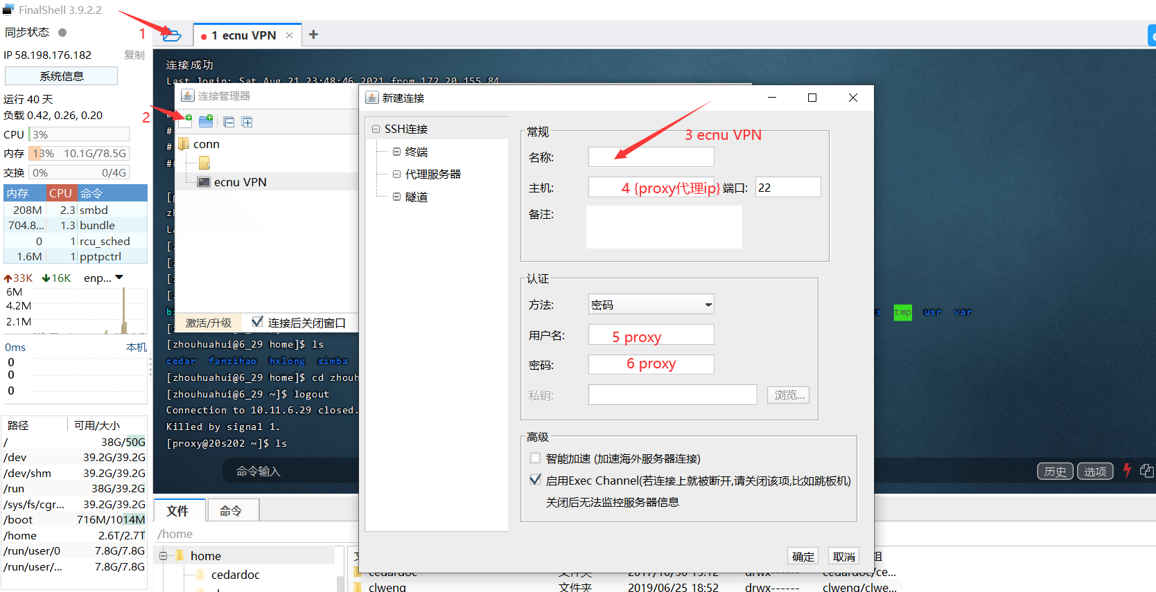 image-20210823102645672