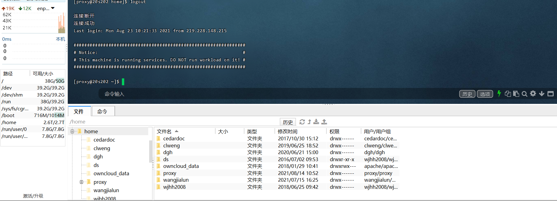 image-20210823103203312