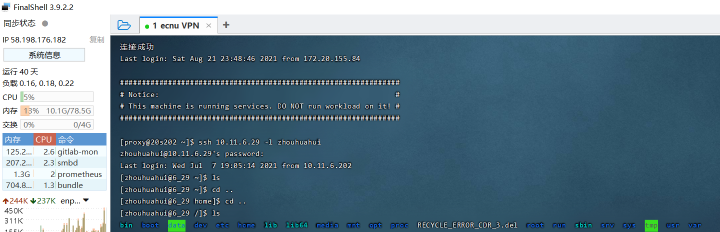 image-20210823103427327