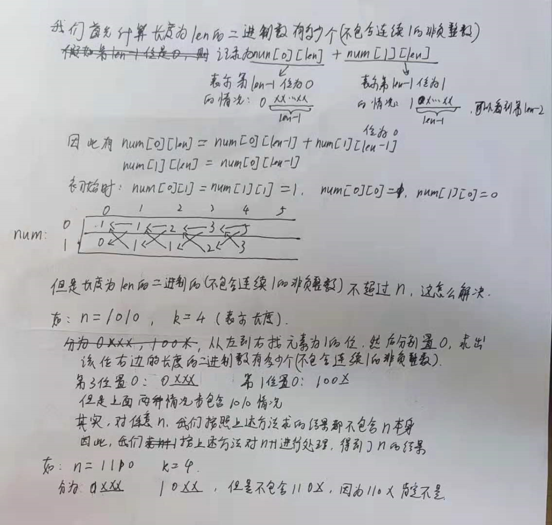 image-20210912005913942