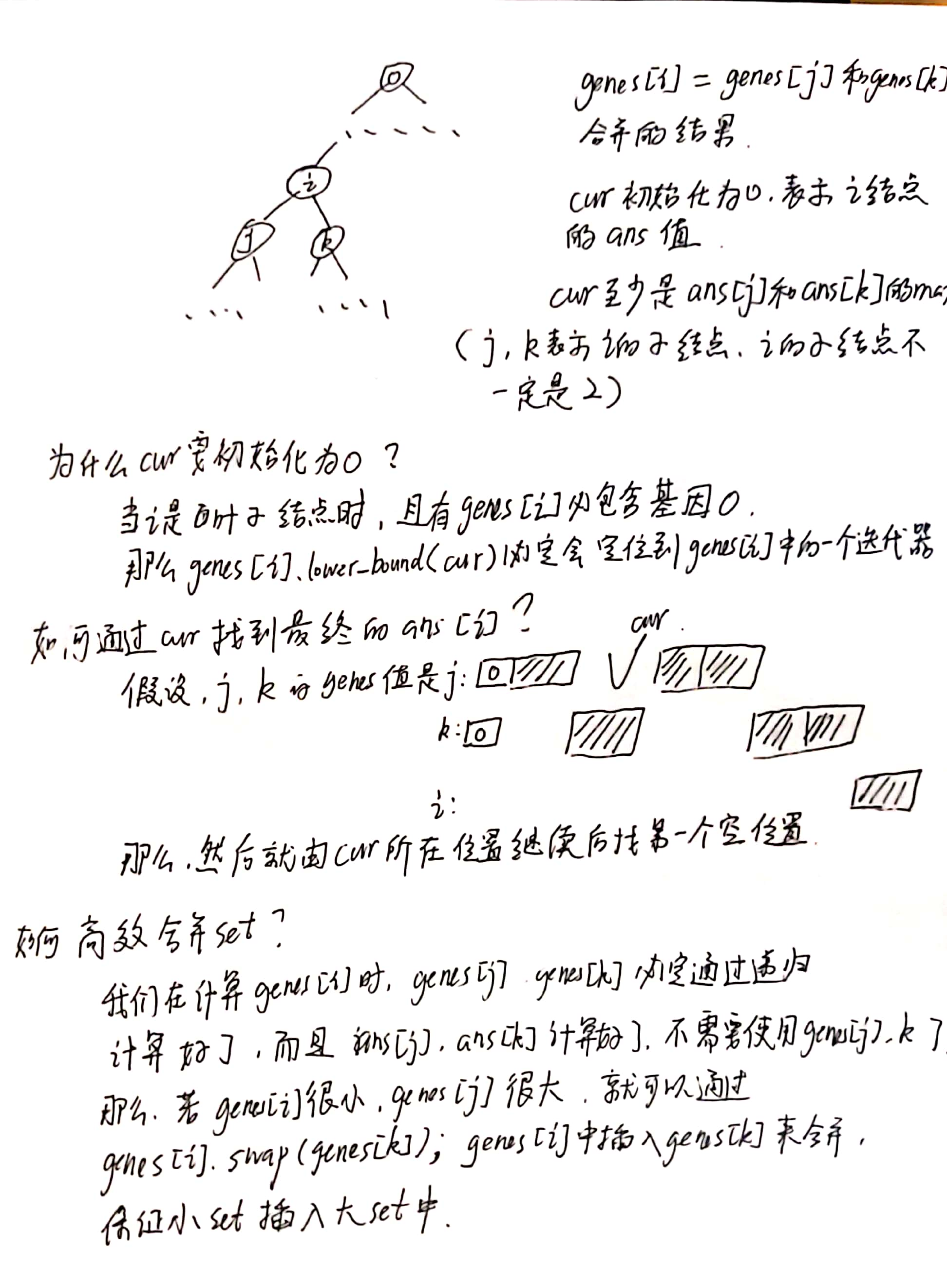 image-20210912135716522