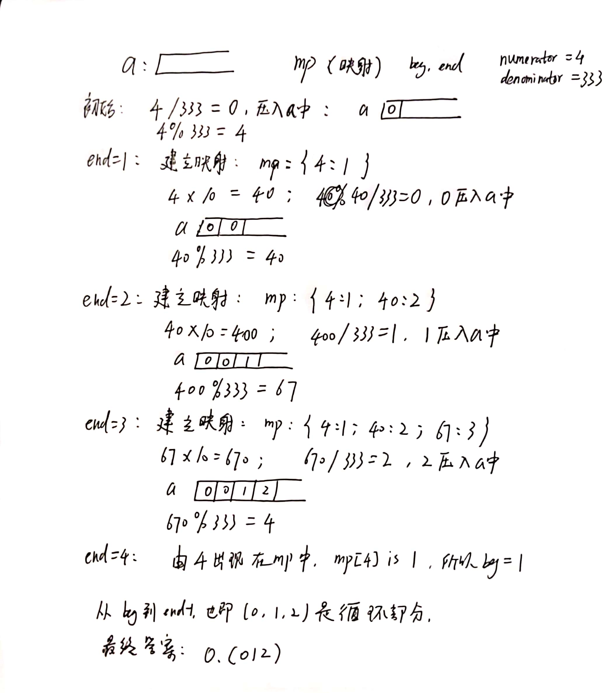 image-20211003205019640