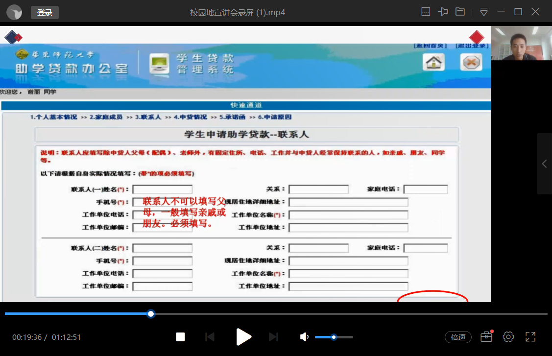 image-20210910184539319