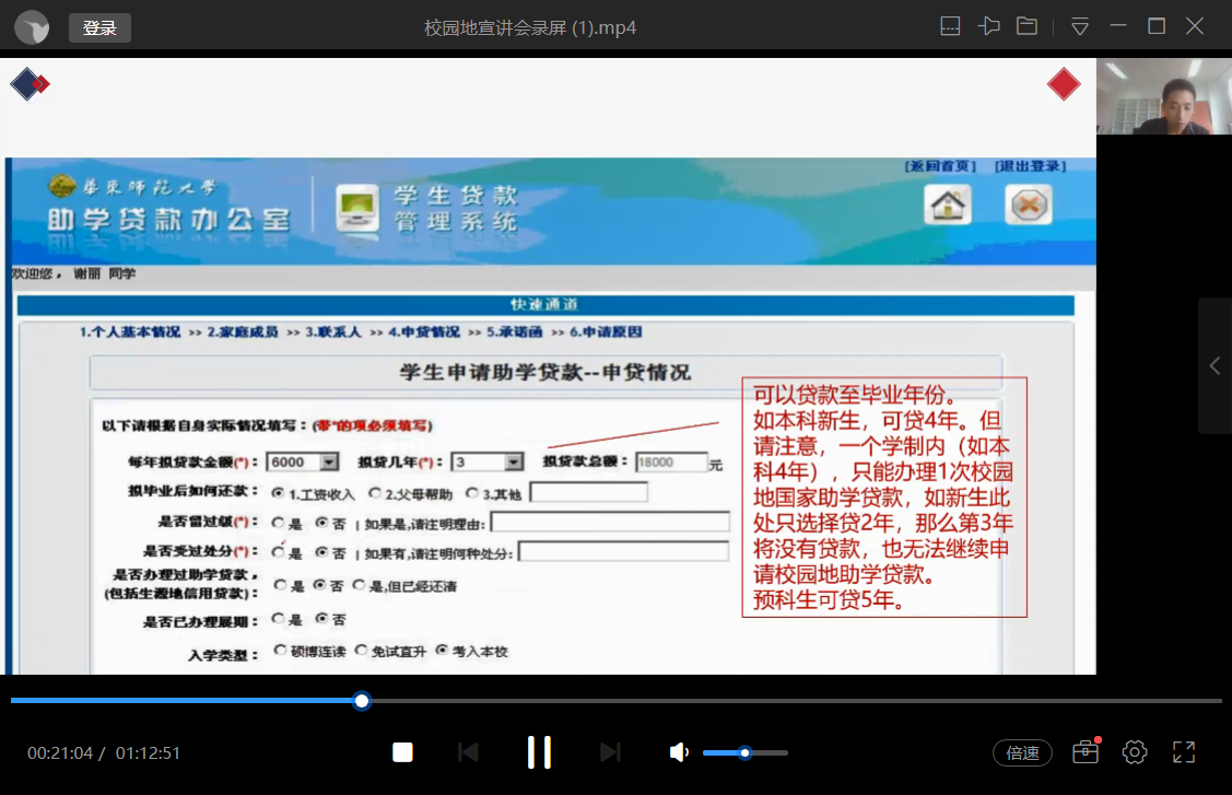 image-20210910184800870