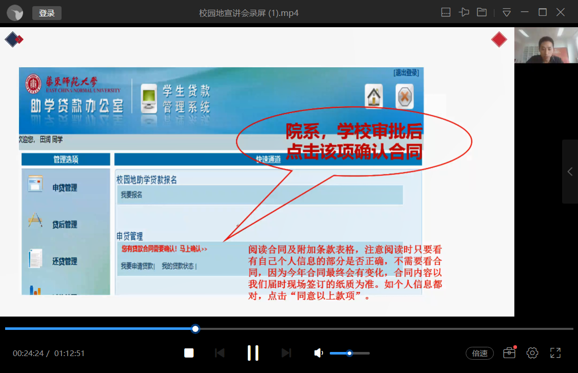 image-20210910185120930