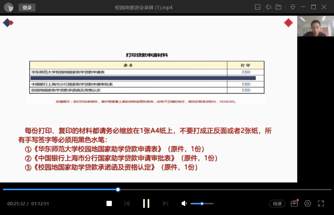 image-20210910185230366