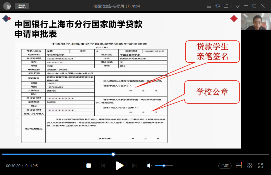 image-20210910185511516