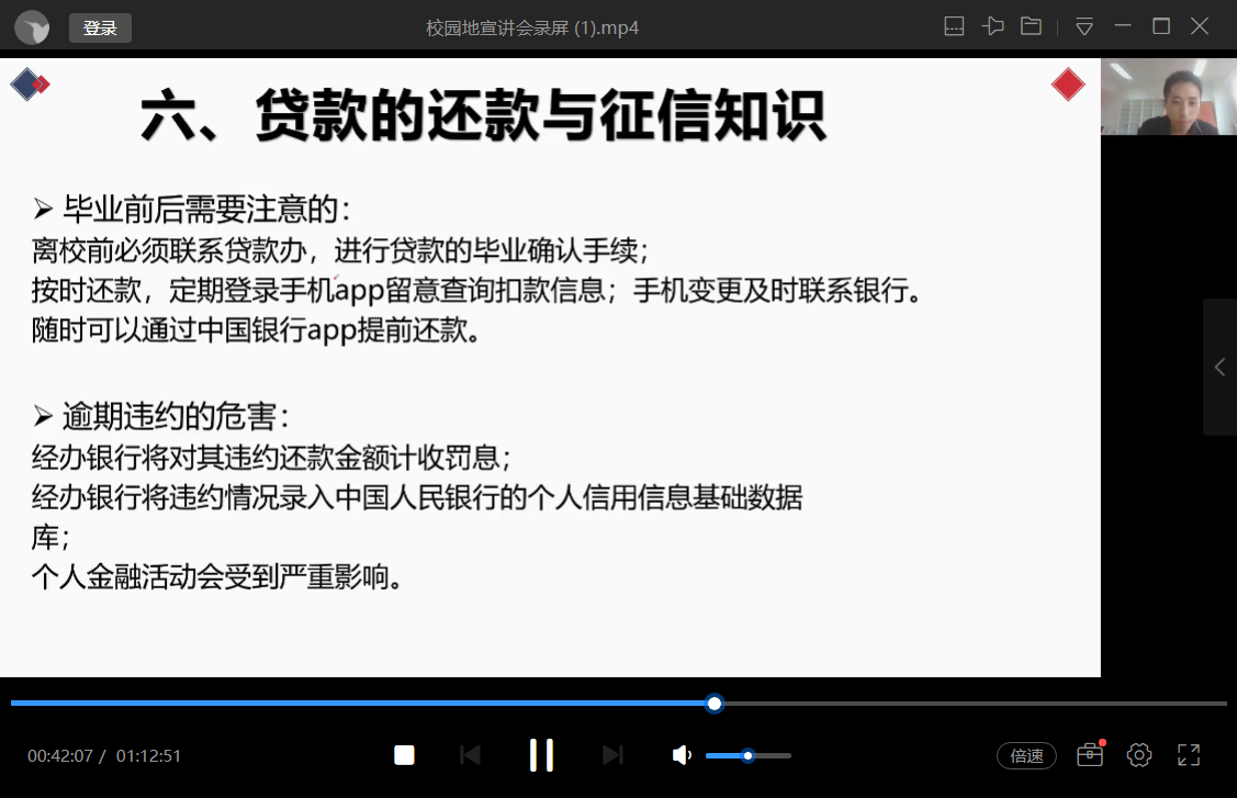 image-20210910185937261