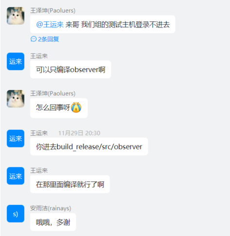 image-20211130094435977